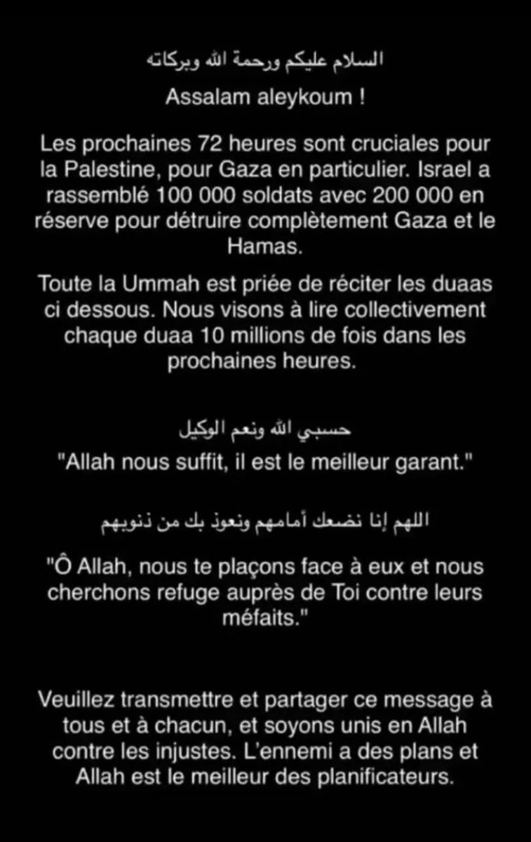lisez ces duaa aussi svp c’est important