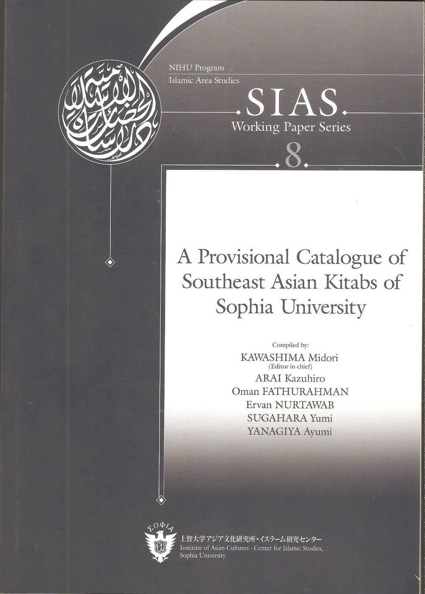 Catalog of Southeast Asian Kitabs of Sophia University, Third and Expanded Edition, 2025, is open access and can be downloaded: digital-archives.sophia.ac.jp/repository/vie…
