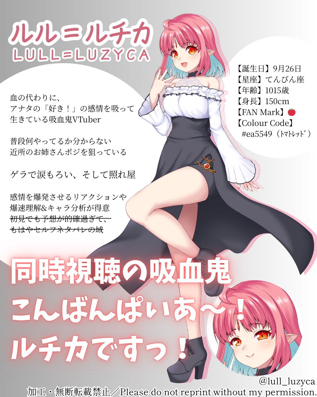 221(ﾂﾂｲﾁ)同人作家VTuber (@221EX) / X