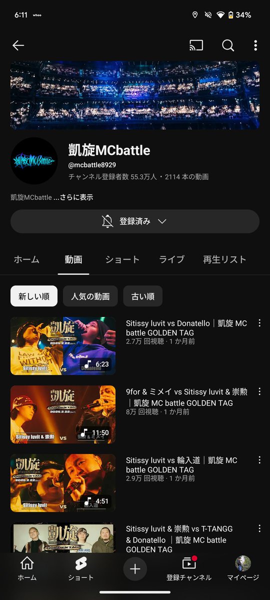 Naniwa a.k.a. Solus_Revormer tweet media