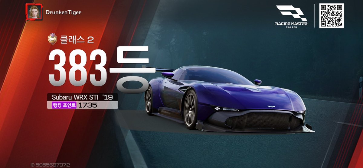 primeboy's tweet image. 