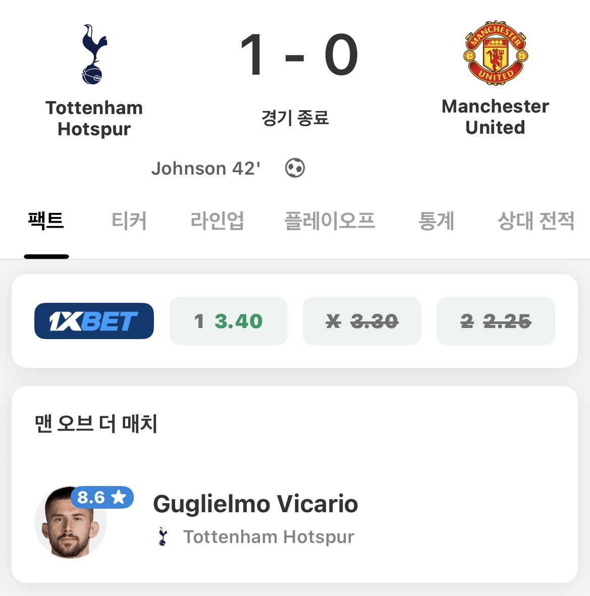 + MOM 미키 반더벤 개섹시수비