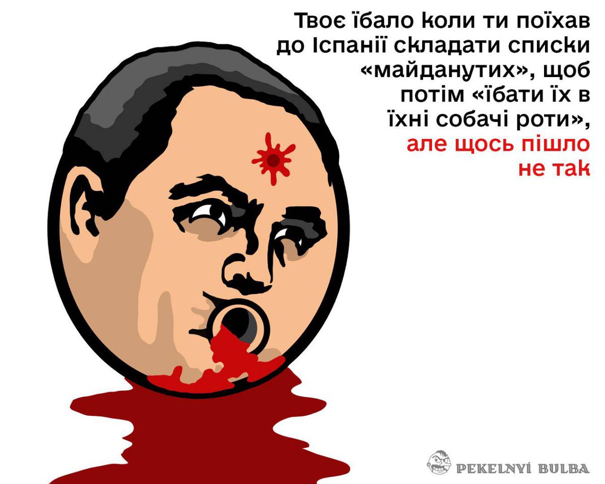 Яке прикре самогубство