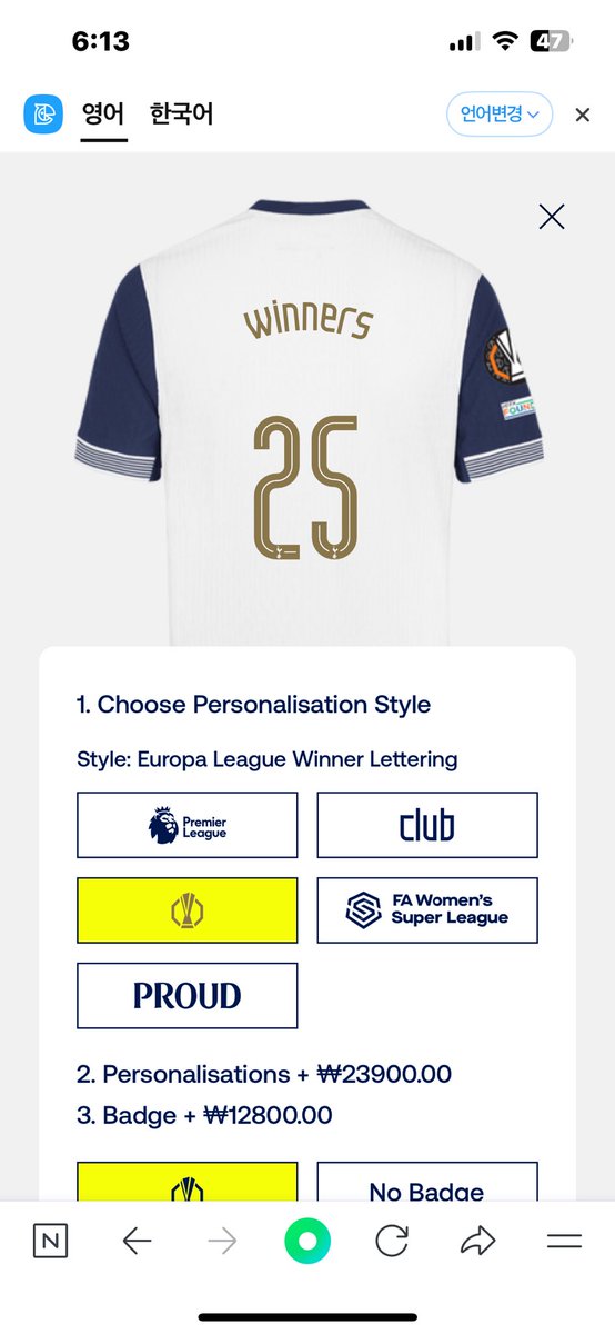 공홈 개빨랔ㅋㅋㅋㅋㅋㅋㅋㅋㅋㅋㅋㅋㅋ유로파리그 우승팀 마킹이라니