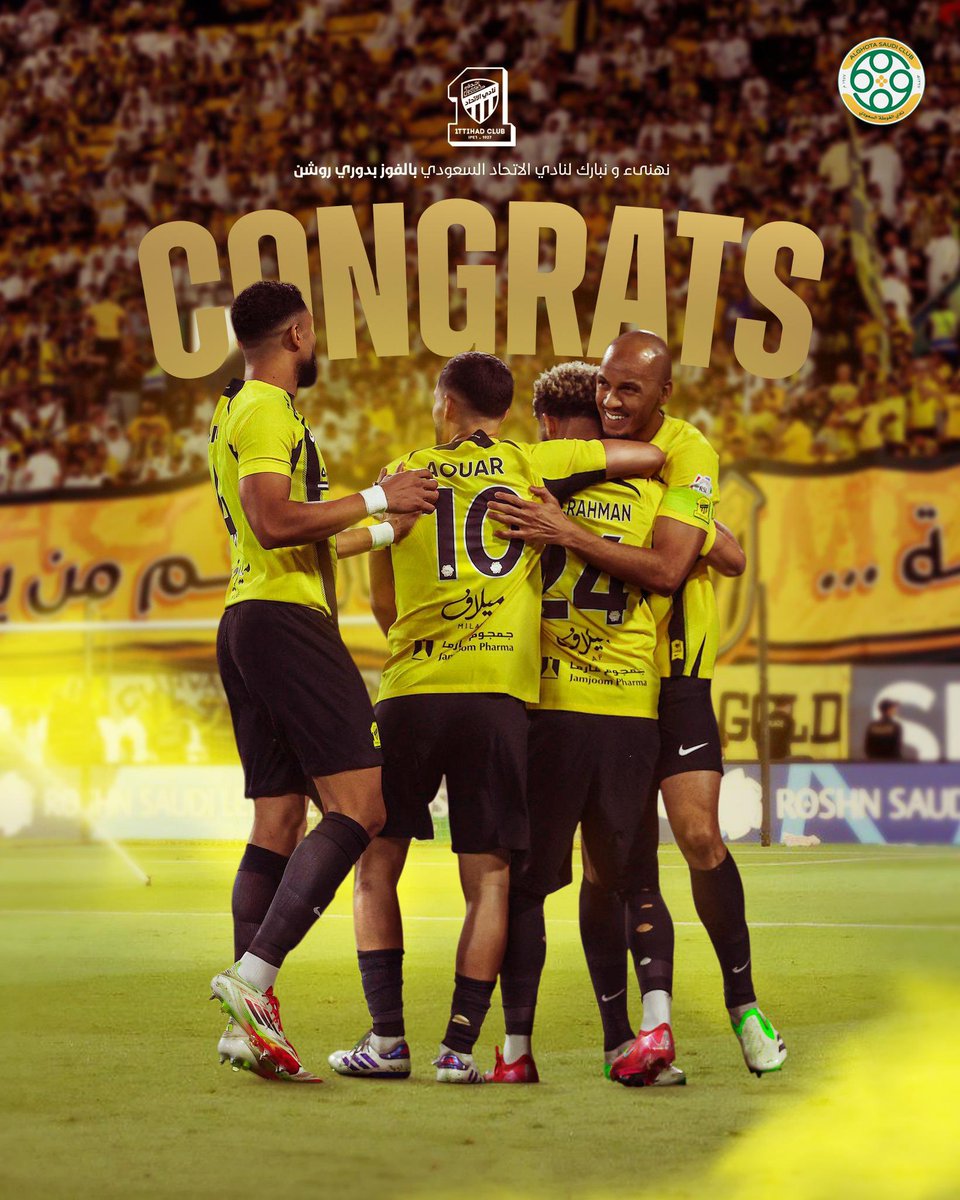Algottah_FC's tweet image. مبروك للأشقاء في نادي @ittihad
تحقيق بطولة @SPL 🏆
#نادي_الاتحاد
#نادي_الغوطة #فارس_اجا 💚