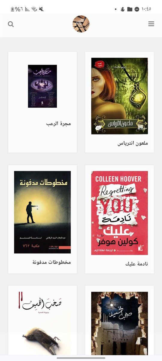 mykotbe's tweet photo. كتب لا تفوت لعشاق الرعب والخيال من أسطورتين مختلفتين 
أحمد خالد توفيق-العراب 
أسامه مسلم - سيد الغموض الحديث 
الآن على موقع my kotbe  مجانا https://t.co/1QpSv1gu3k
