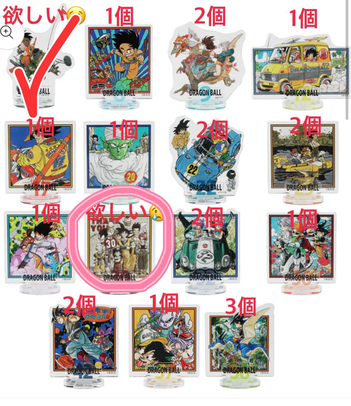 DRAGON BALL』アクリルフィギュアコレクション 第1弾 （全15種