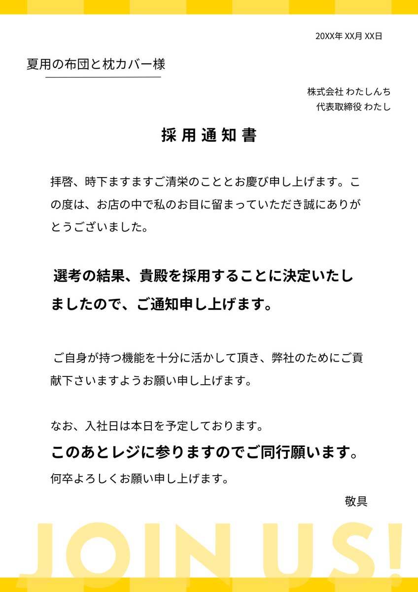藤原華｜汚部屋片付けた、見て tweet media