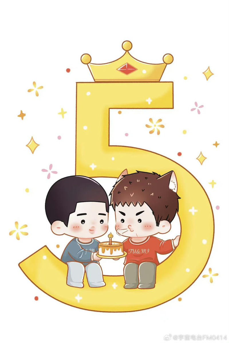 咪酱522生日快乐！
是5月的日历图～

深三  뿅댐