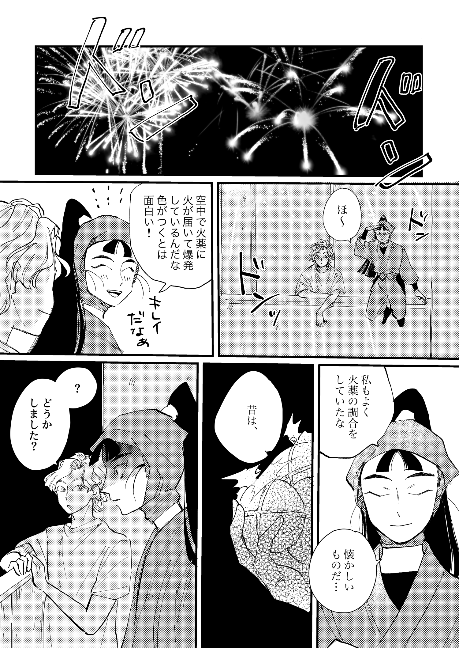 いちこ🐥 (@ichitamago1103) / X