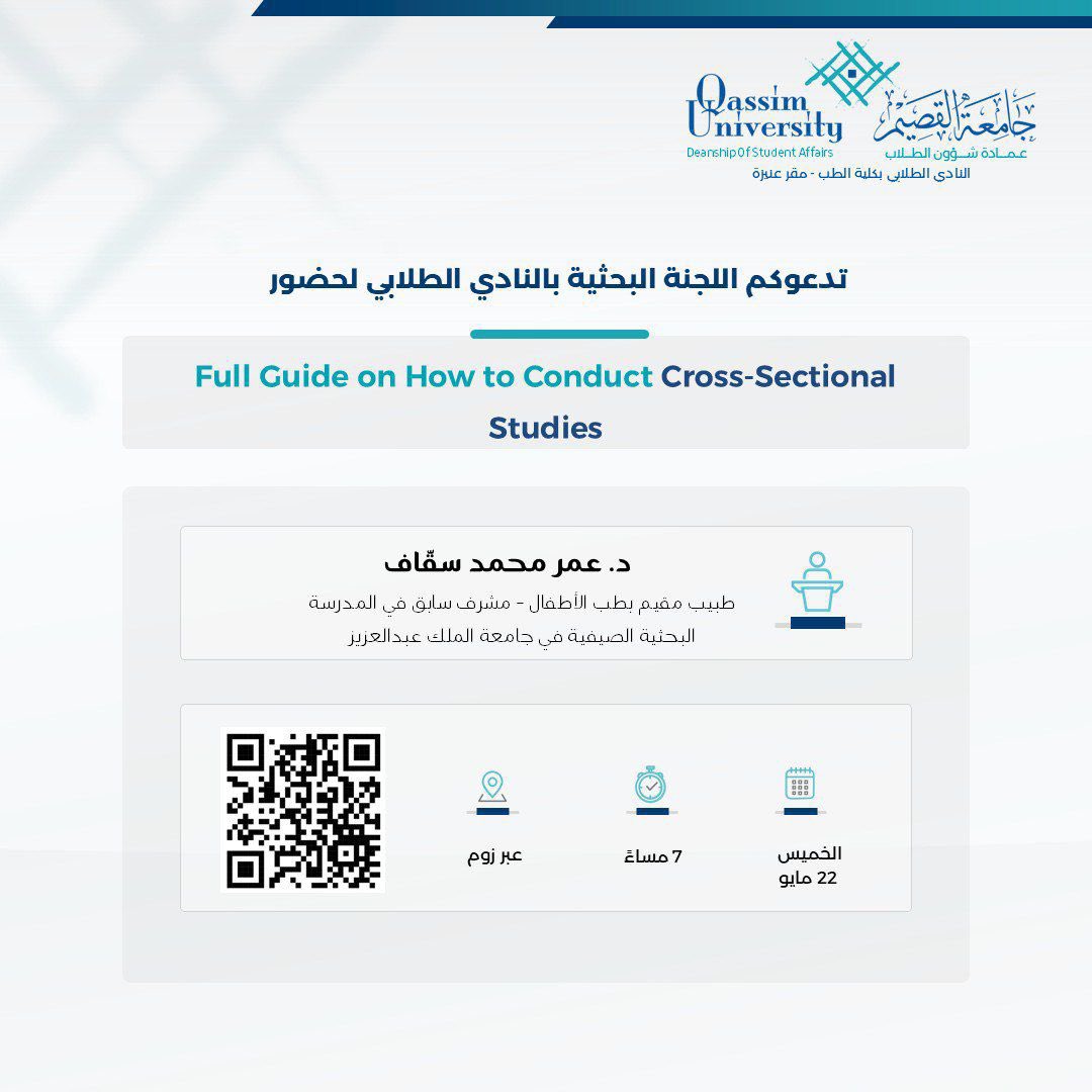 د. اثير غلاب tweet media