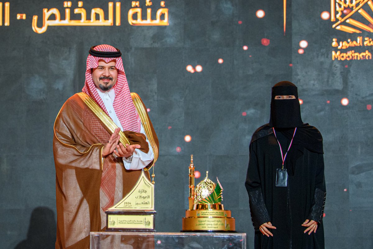 إمارة منطقة المدينة المنورة tweet media