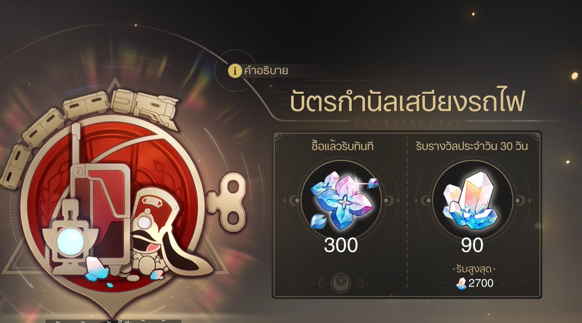𝑵𝒆𝒏𝒆ఌ ⊂ รับเล่นรางดาว / 𝚉𝚉𝚉 ⊃ tweet media