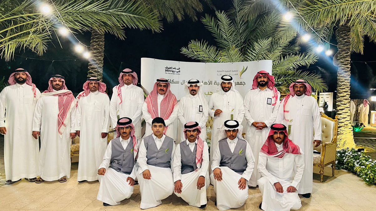 TANMEAH_SKAKA's tweet photo. ليلة من عبق التراث وأصالة القصيد ✨  
أقامت الجمعية أمسية بعنوان (حكايات وقصائد من أرض الأجداد) ضمن برنامج #أصالة_موروثنا، أحياها نخبة من الشعراء المميزين، وقدّمها الإعلامي عبدالله عايش العنزي، بحضور مميز ومشاركة شركاء النجاح الذين نعتز بهم.  
#ثقافتنا_هويتنا #أمسية_شعرية https://t.co/9TzkALGm5m