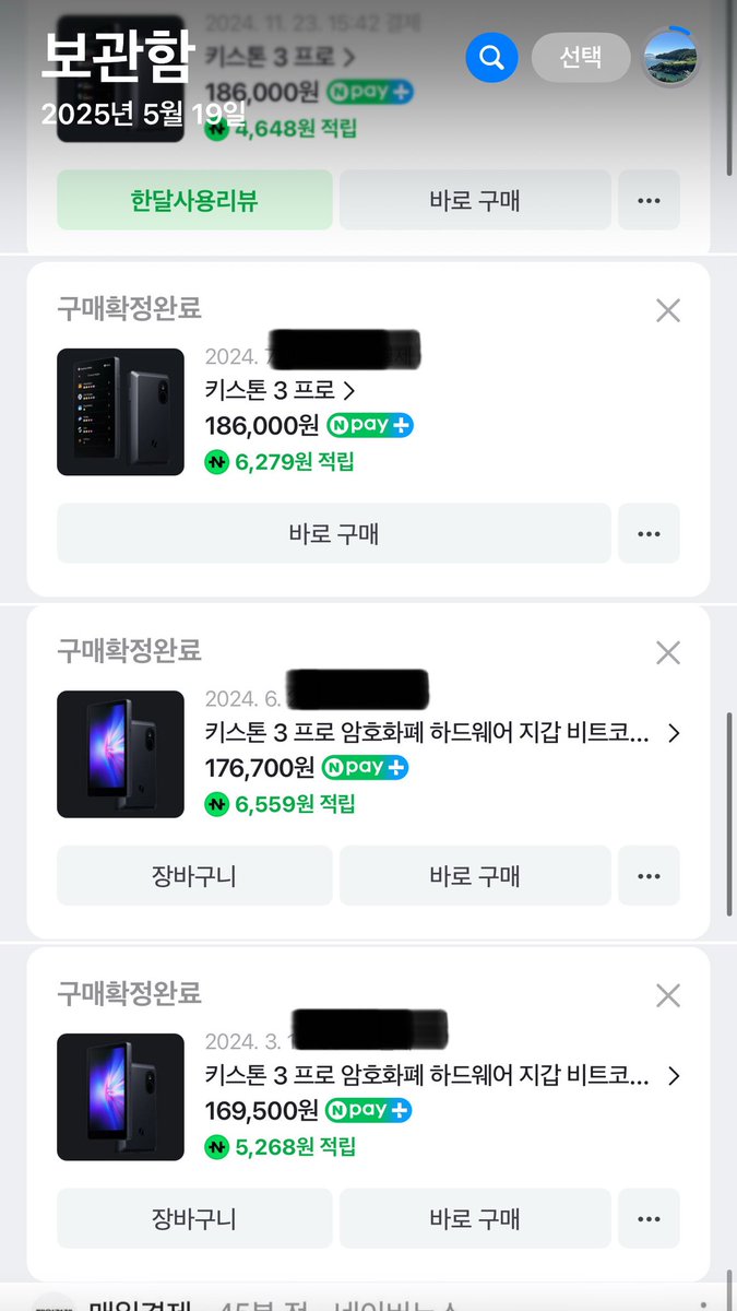 NUMORO코인ミ☆🅝🅤🅜🅞🅡🅞.🅘🅞☆彡비트코인 복원구문.myt