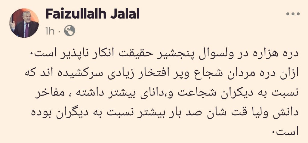 یک انسان با درک و با فهم 
ارزشش از میلیون ها لوچک و لندغر و بی ادب بالا ترست