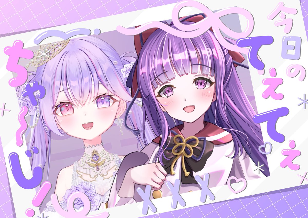 おはりさっ! 今日はカラーが一緒の後輩、羽衣石なこちゃん(@Uisi_nako ...