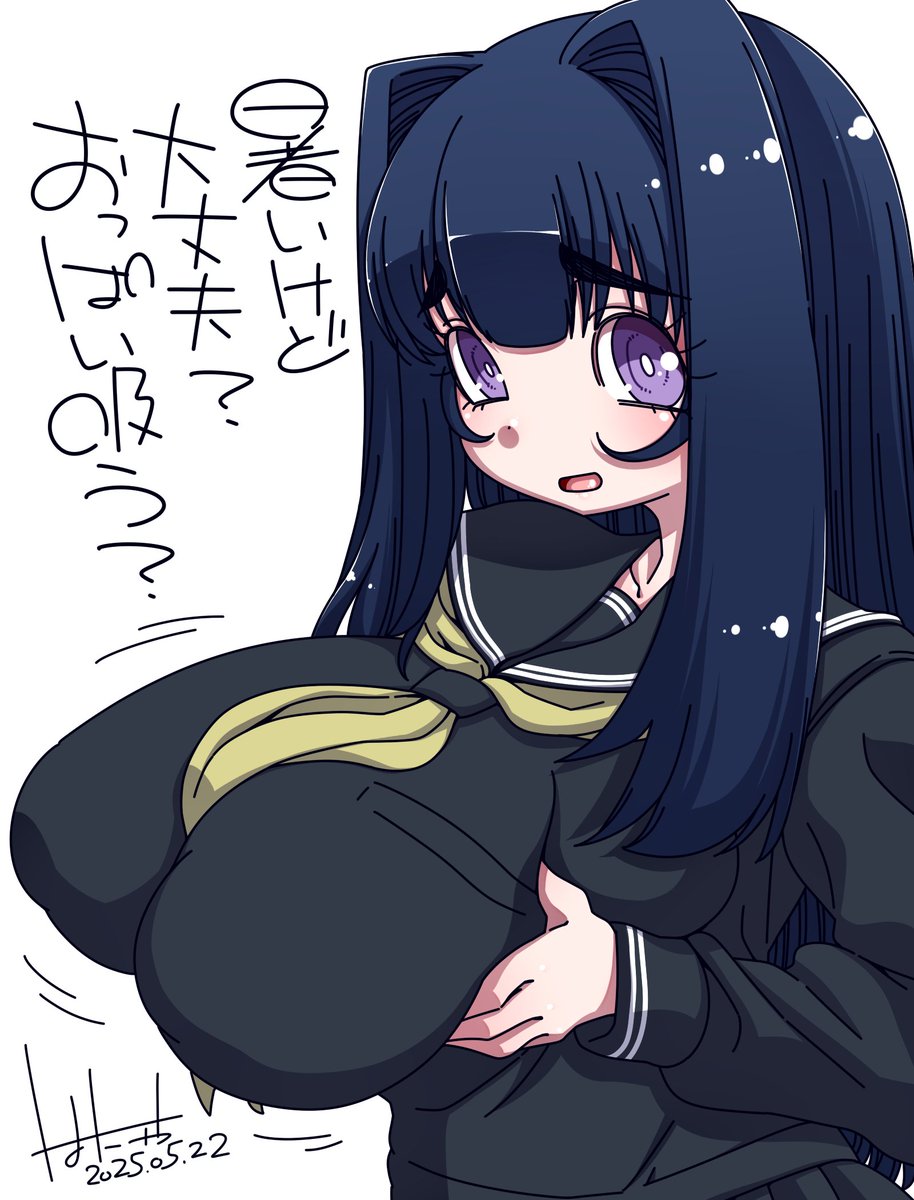 暑いから夢姉に吸わしてもらう 