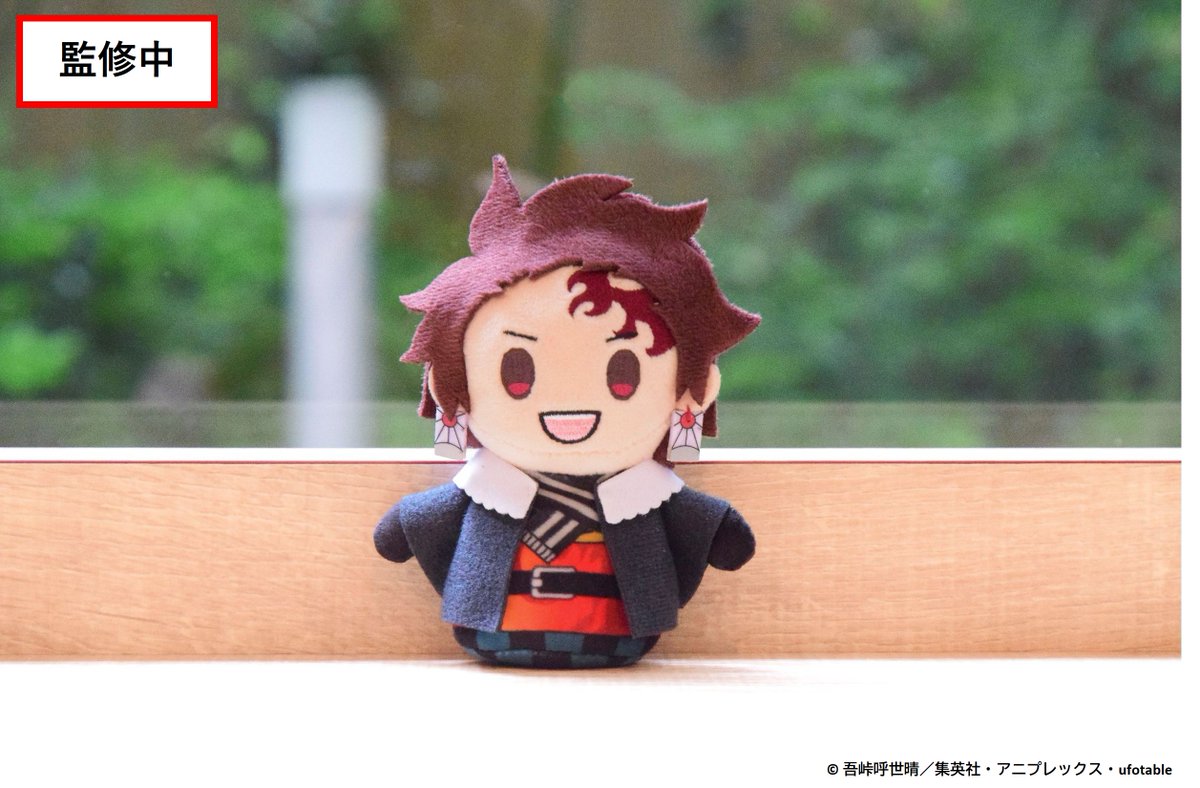 aniplex_plus's tweet image. ／
📢#鬼滅の奏宴 in 横浜グッズの
事後通販は【5/25(日)】まで！
online.aniplex.co.jp/hLDlyudk
＼

ufotable描き下ろし「鬼滅の奏宴」イラストの炭治郎たちが
「ぽてっとますこっとぬいぐるみ」に登場！✨
online.aniplex.co.jp/itemhLDlyudk22…

※画像は監修中の商品となります📷
#鬼滅の刃 #鬼滅の奏 #鬼滅の宴