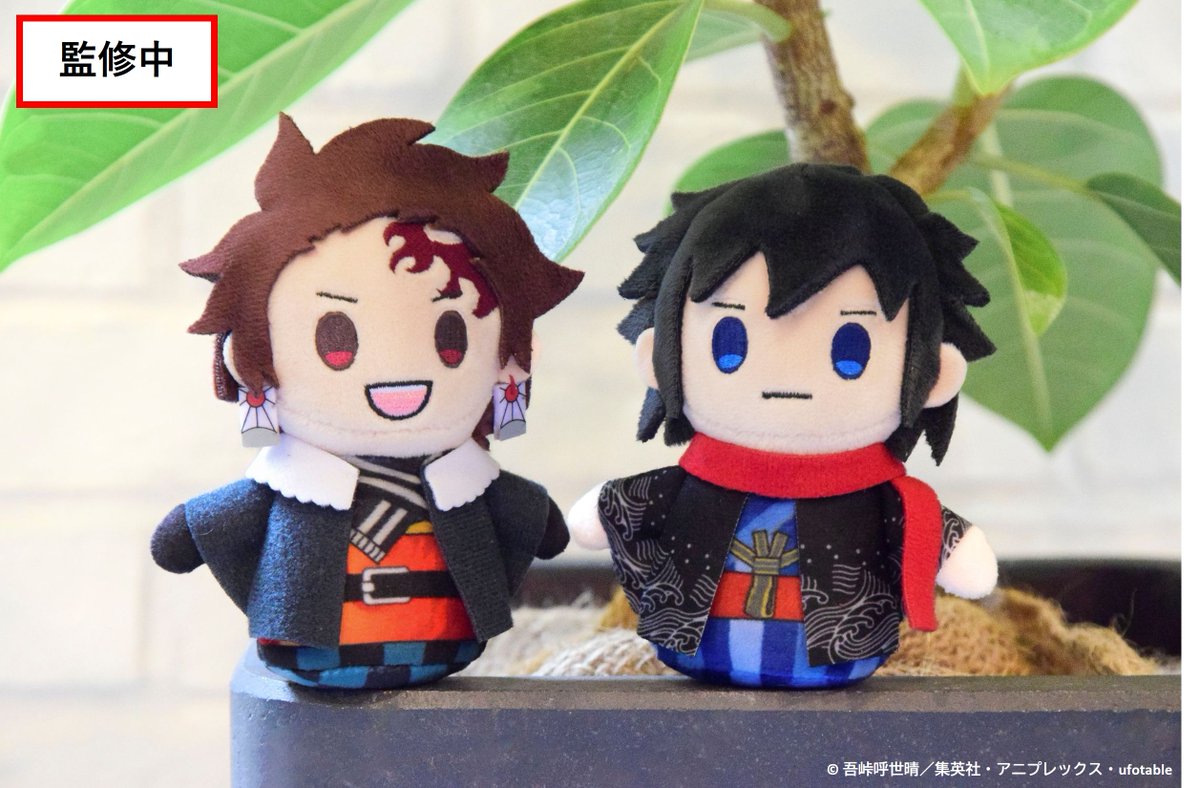 aniplex_plus's tweet image. ／
📢#鬼滅の奏宴 in 横浜グッズの
事後通販は【5/25(日)】まで！
online.aniplex.co.jp/hLDlyudk
＼

ufotable描き下ろし「鬼滅の奏宴」イラストの炭治郎たちが
「ぽてっとますこっとぬいぐるみ」に登場！✨
online.aniplex.co.jp/itemhLDlyudk22…

※画像は監修中の商品となります📷
#鬼滅の刃 #鬼滅の奏 #鬼滅の宴