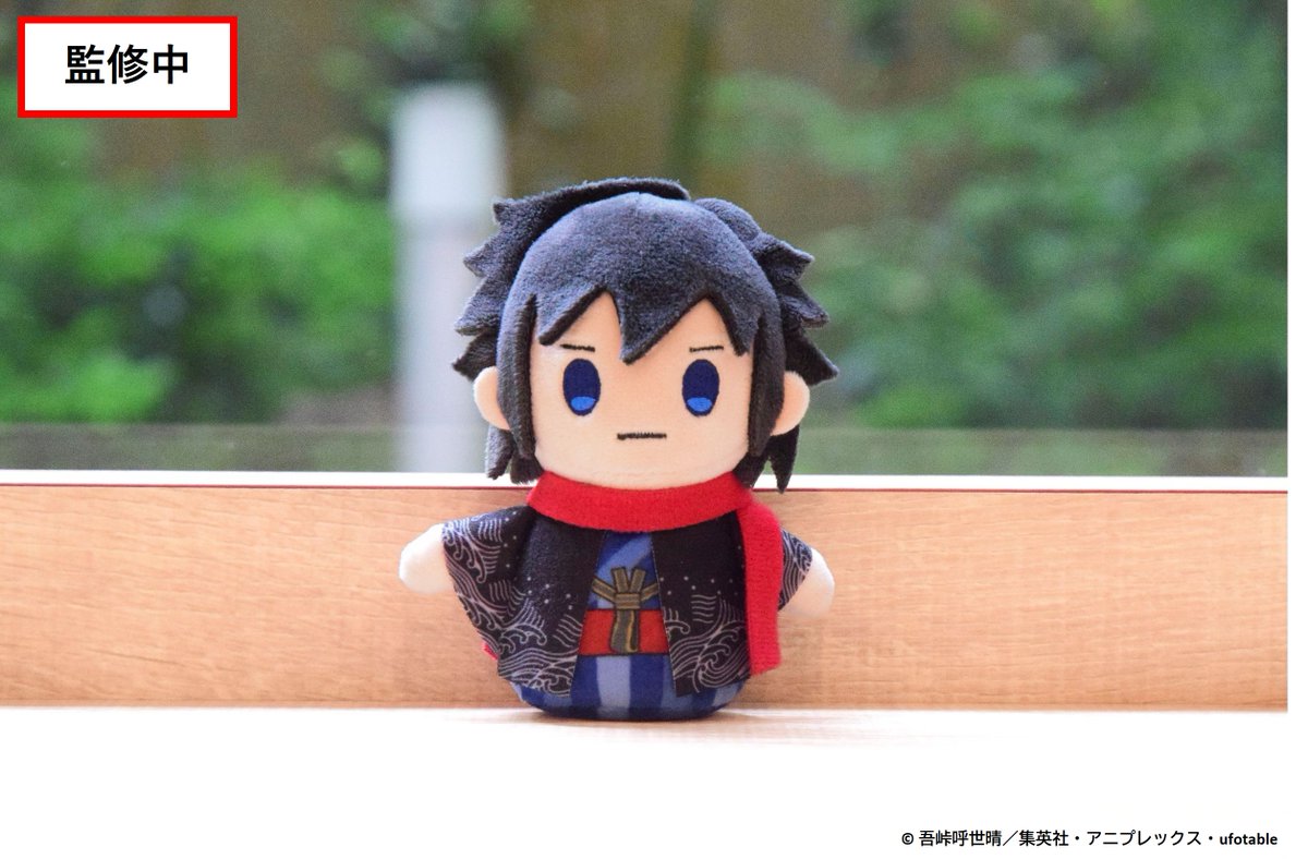 aniplex_plus's tweet image. ／
📢#鬼滅の奏宴 in 横浜グッズの
事後通販は【5/25(日)】まで！
online.aniplex.co.jp/hLDlyudk
＼

ufotable描き下ろし「鬼滅の奏宴」イラストの炭治郎たちが
「ぽてっとますこっとぬいぐるみ」に登場！✨
online.aniplex.co.jp/itemhLDlyudk22…

※画像は監修中の商品となります📷
#鬼滅の刃 #鬼滅の奏 #鬼滅の宴