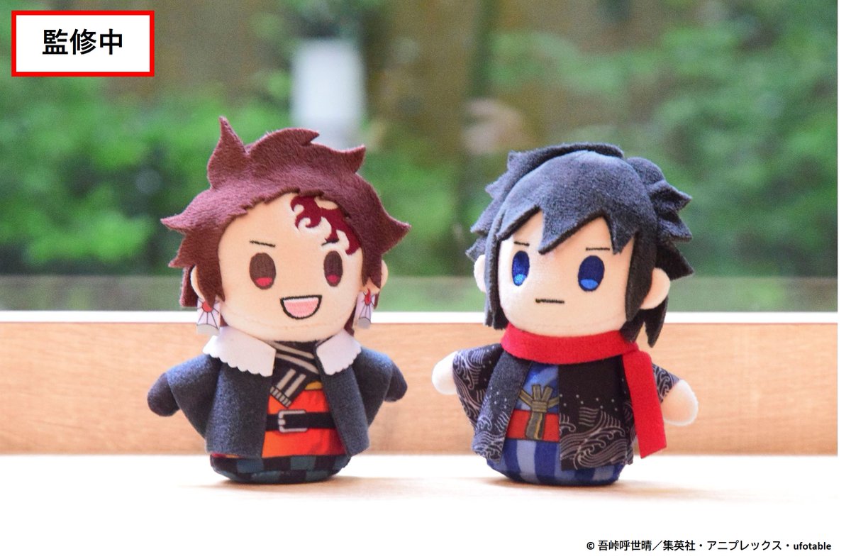 aniplex_plus's tweet image. ／
📢#鬼滅の奏宴 in 横浜グッズの
事後通販は【5/25(日)】まで！
online.aniplex.co.jp/hLDlyudk
＼

ufotable描き下ろし「鬼滅の奏宴」イラストの炭治郎たちが
「ぽてっとますこっとぬいぐるみ」に登場！✨
online.aniplex.co.jp/itemhLDlyudk22…

※画像は監修中の商品となります📷
#鬼滅の刃 #鬼滅の奏 #鬼滅の宴