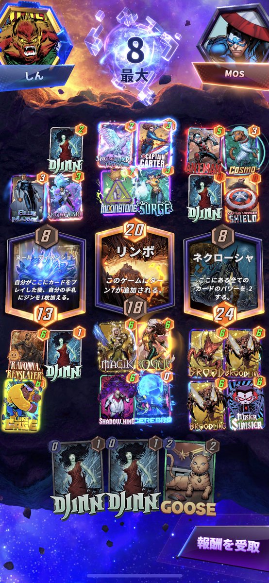 lepa1009's tweet photo. 6ターン目
スノーガードで絶対リンボ消してくると思った(´-`)oＯ https://t.co/sheVJP1qR5