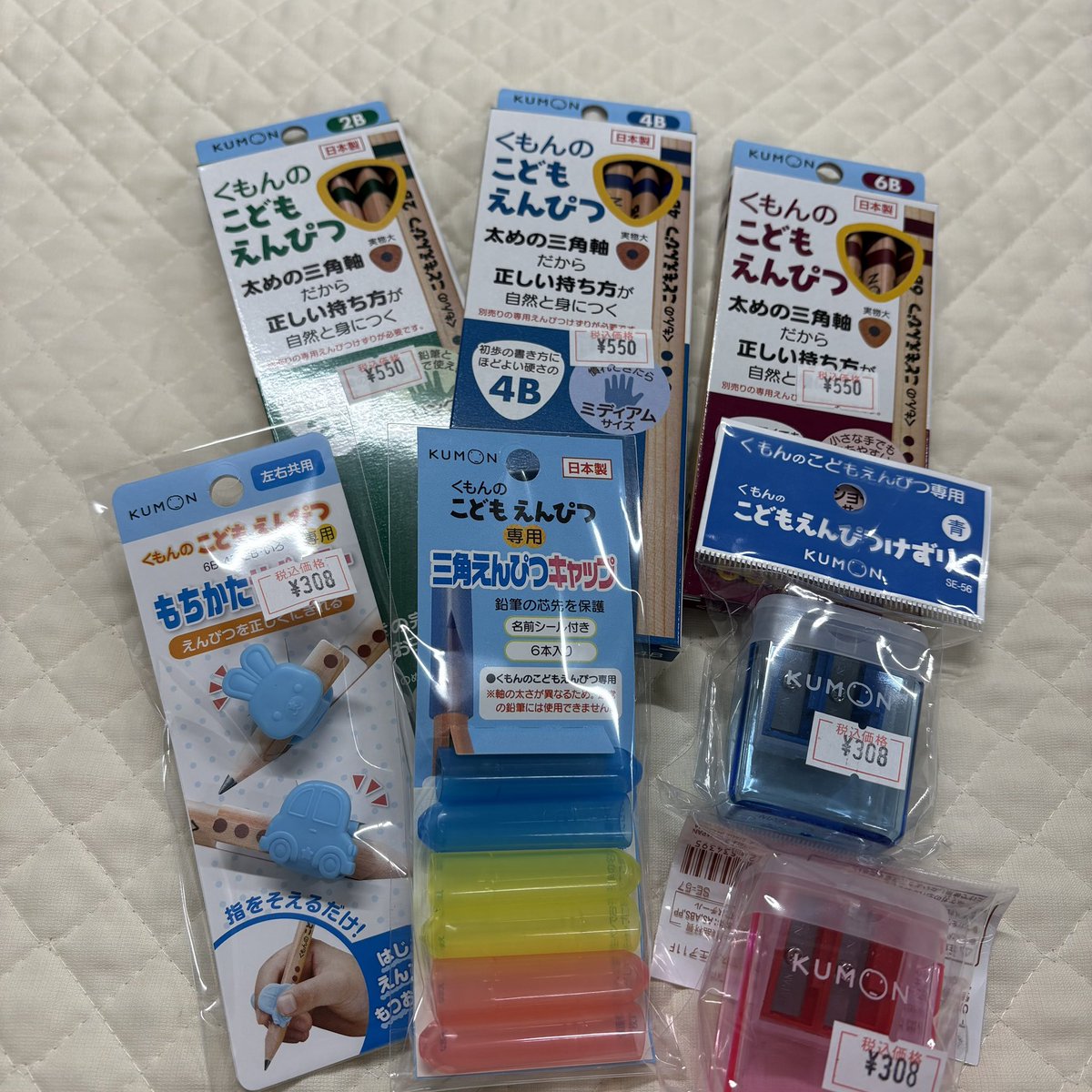 nagahama_shoten's tweet image. #公文　鉛筆、キャップ、鉛筆削りのご紹介です
定番商品です　#kumon   #くもん
#東京　#文京区　#西日暮里　#千駄木　#谷根千  #文具　#文房具　
#stationery #ステーショナリー   
#筆記用具　#筆記具　
 #長浜商店　#長浜　#ながはま
#ナガハマ　#ナガハマ商店　#ナガハマ文具