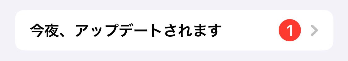 pjdmam's tweet photo. 学習内容は、寝ている間に定着する。
今日のがんばりが明日の自分を作るのだ。

【本日の目標】
国語 メニューの再構成。
→1時間45分の内容におさえる。

音楽 基礎練習をていねいに。
→腕の重みと指の形を意識したスケール練習

＊ここでは、タスクを科目で分類しています。

#TODO
#野望 https://t.co/uLMGZFM2FM