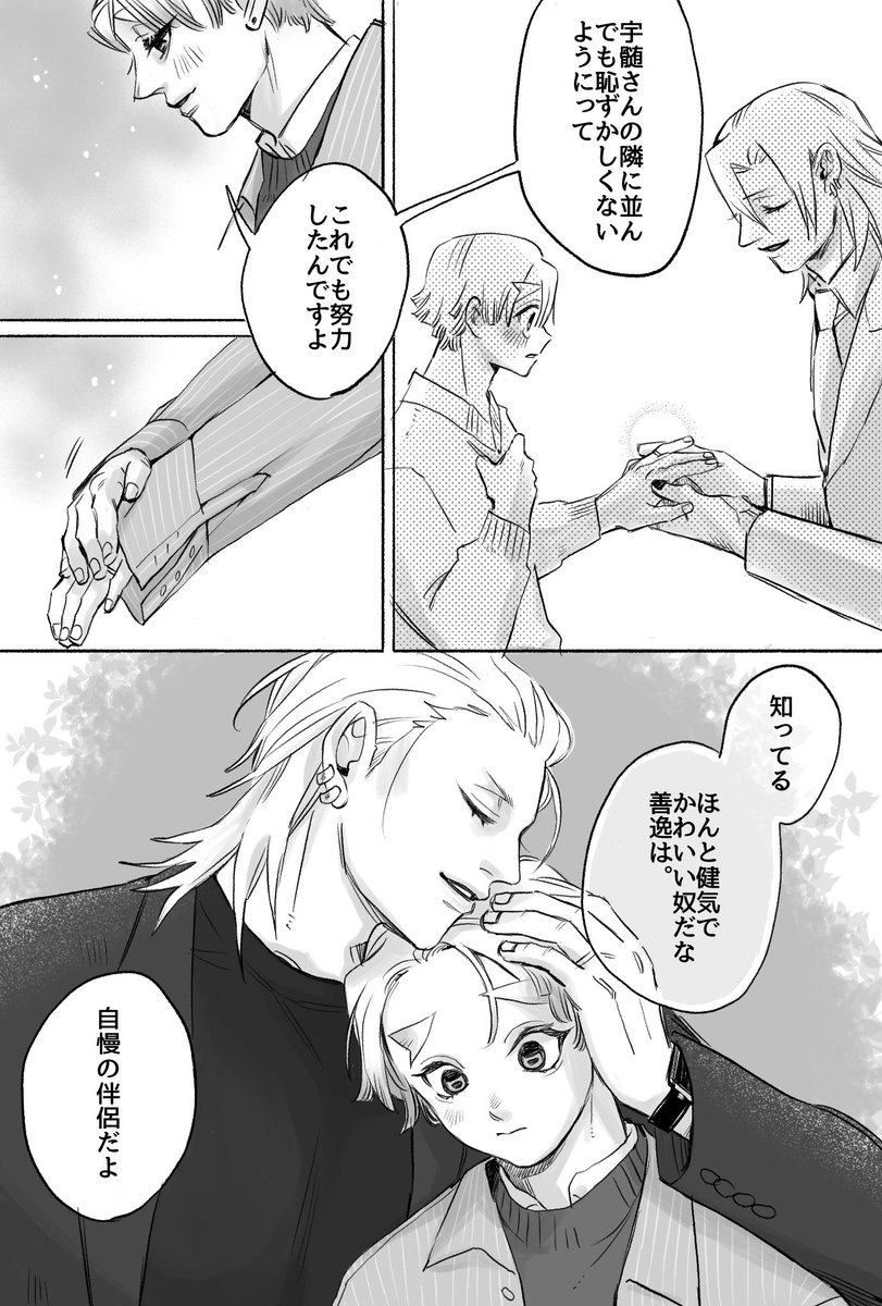 宇善
5/5 