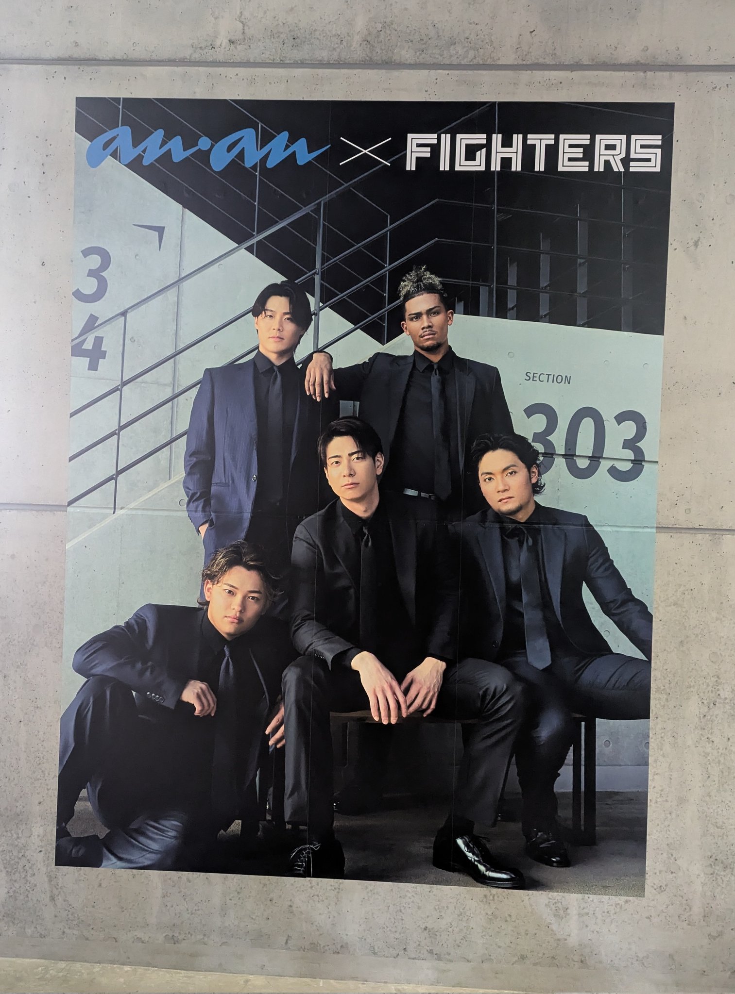 BRIEFING - ananです。 anan（アンアン） No.2349 クールドジ男子 Special Edition