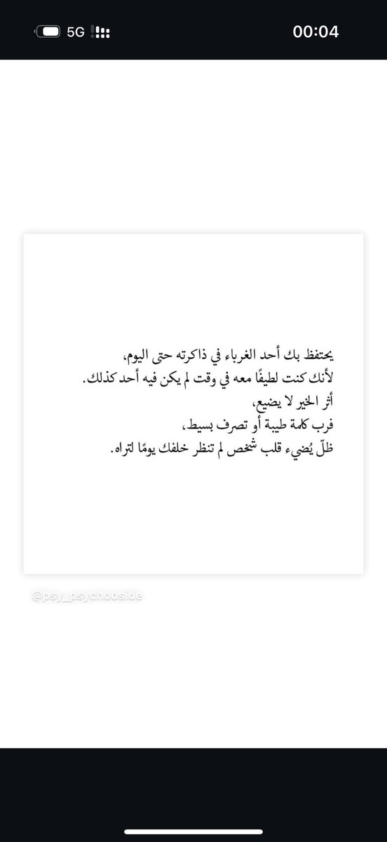 sumi__67's tweet photo. https://t.co/EUavJfbEBA