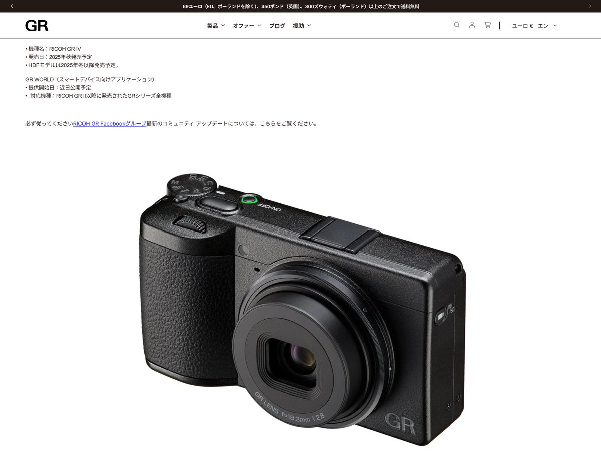 Fox_now's tweet image. #RICOH #GRIV いきなりキター。
ricohgr.eu/blogs/news/22-…