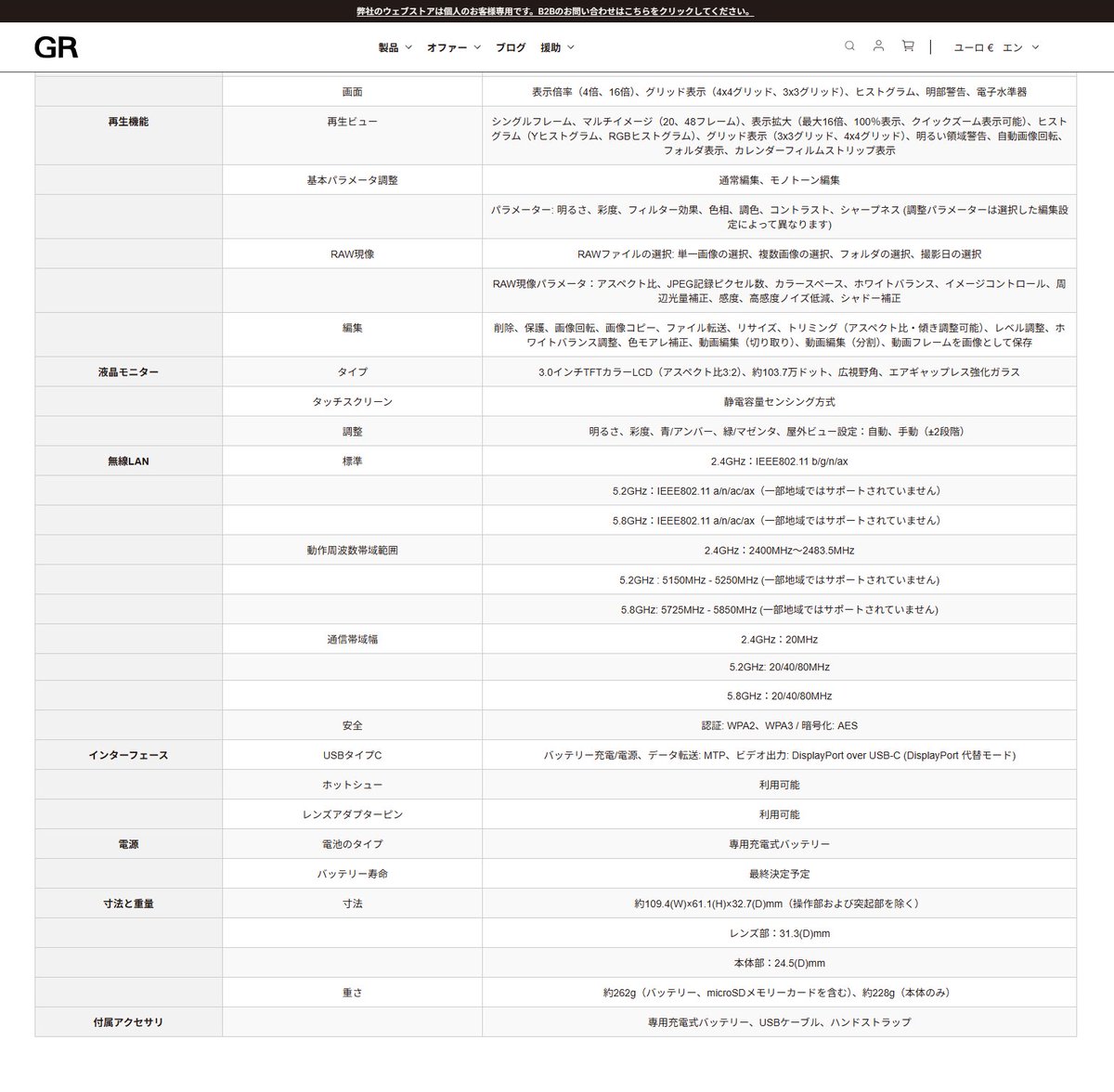 Fox_now's tweet image. #RICOH #GRIV いきなりキター。
ricohgr.eu/blogs/news/22-…