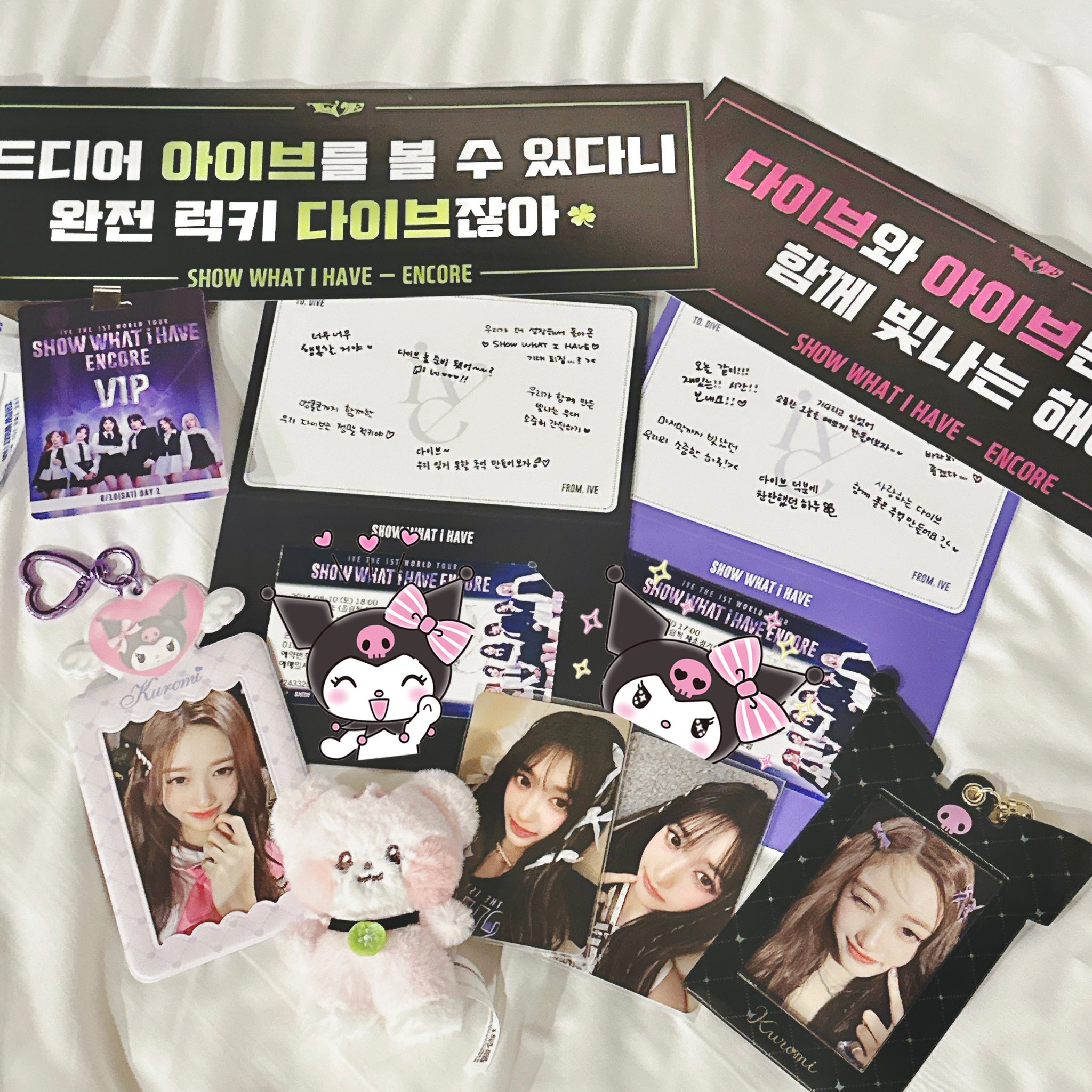 IVE DIVE FC 長期会員 継続特典8/16 大阪トレカ ウォニョン 2枚 IVE DIVE FC 長期会員 継続特典8/16 大阪トレカ ウォニョン 2枚 IVE DIVE