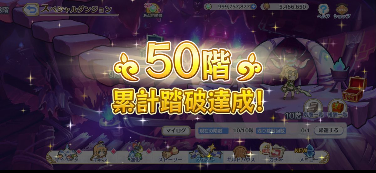 MochiBaseConne's tweet photo. おけ https://t.co/ObaNgcJcd9