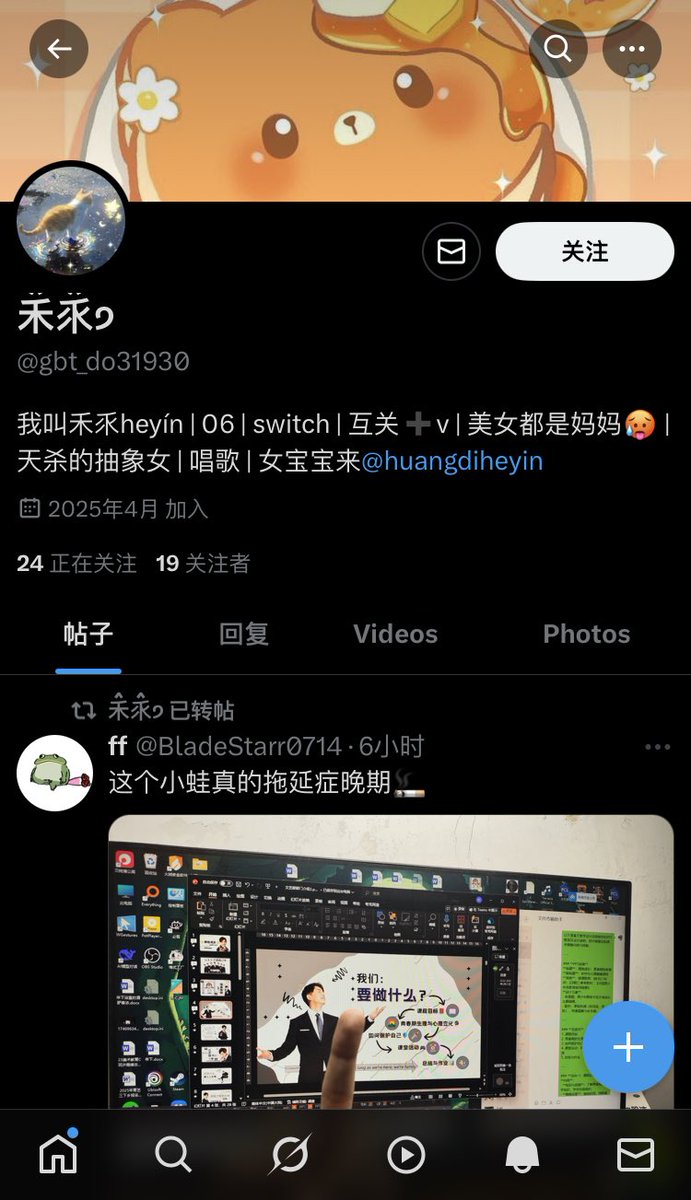 禾᳐乑᳐੭ tweet media