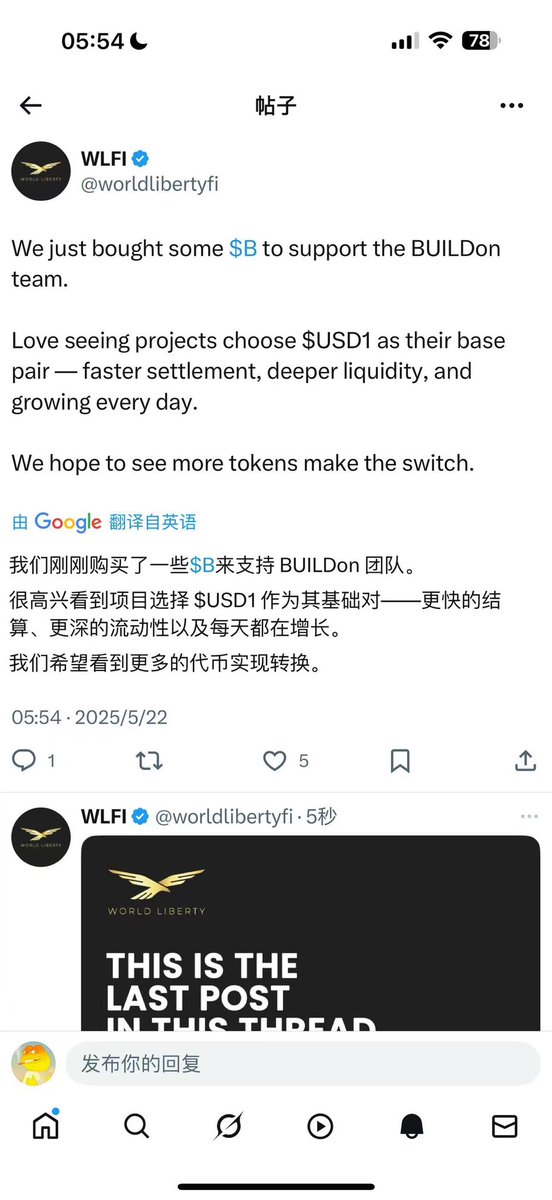 买了点 $B ，等8点之后国人起床看看有没有第二波