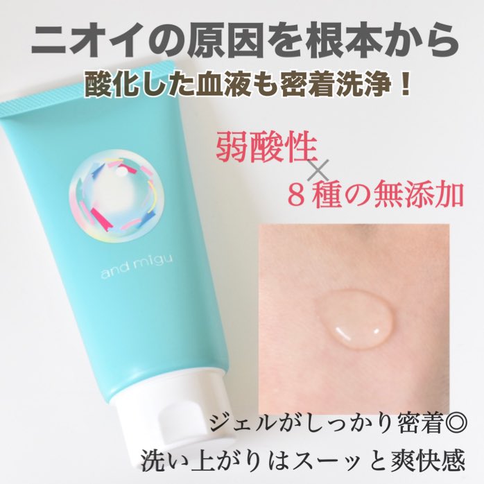 まる tweet media