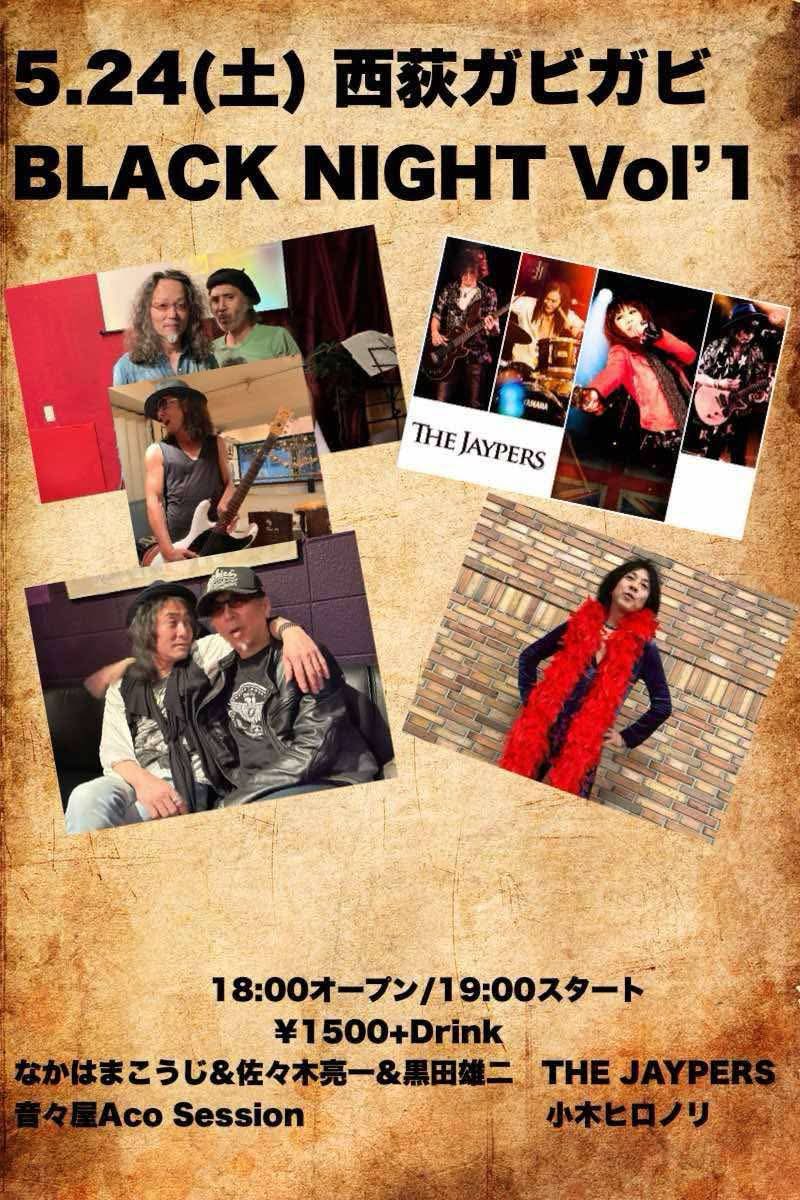 THE_JAYPERS_RIE's tweet photo. THE #JAYPERS 今週末の土曜は #西荻ガビガビ で 黒田さん企画 BLACK NIGHT Vol. 1 に出演します💚黒装束で行くかな〜🖤 #ジェイパーズ は 20:30 頃登場予定🩵ご来場いただける方は、ご一報くださると嬉しいです💙
西荻ガビガビ住所:
東京都杉並区西荻南2-20-3
サンパレス西荻窪 PART1 B1 https://t.co/c7pdysgdc0