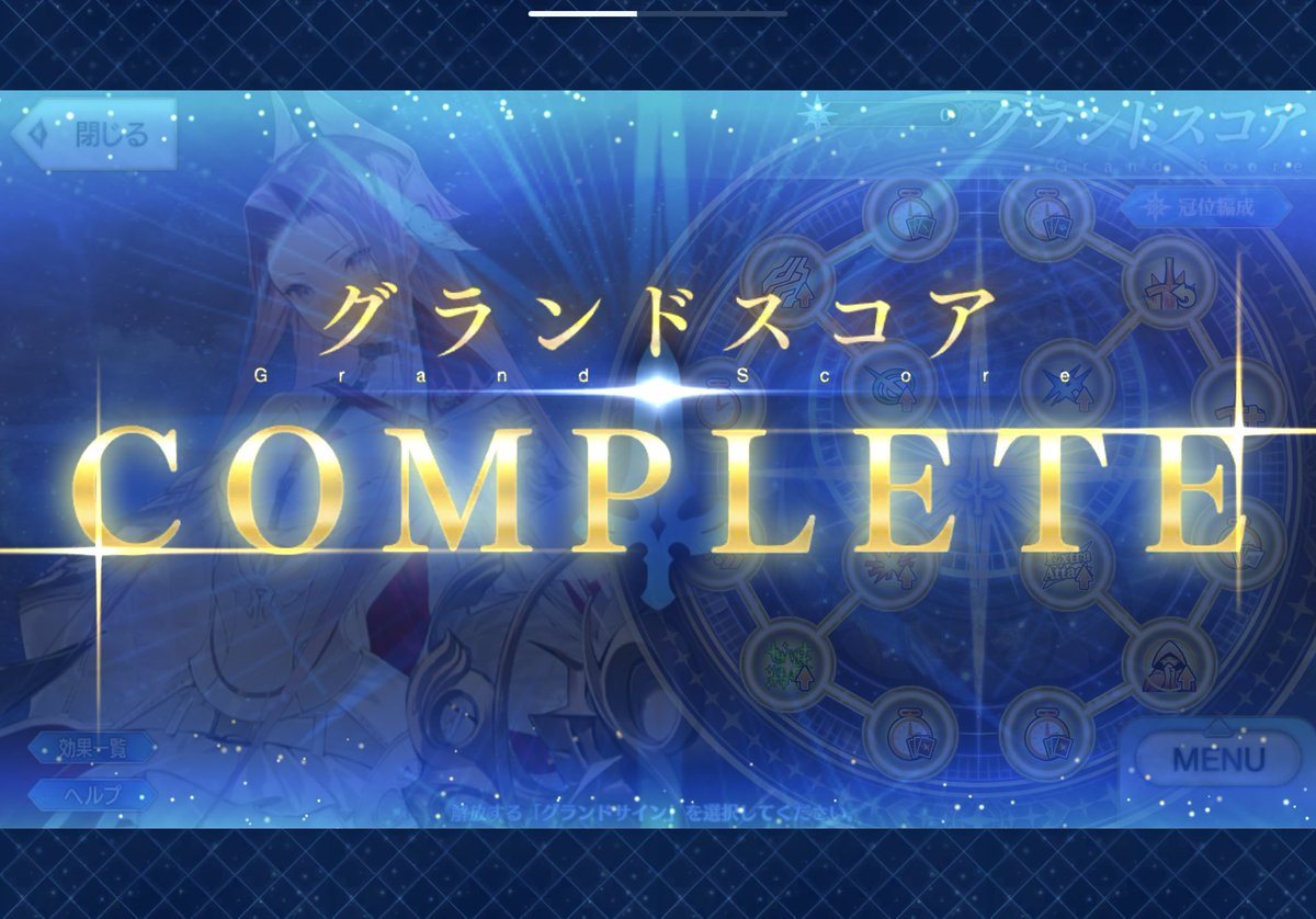 romanescox's tweet photo. っ…ッス……この……っ、ッスが……このッ…… https://t.co/CbmdpDgpxX