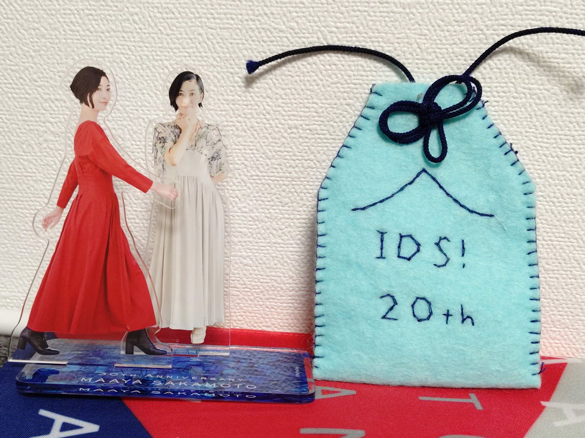 JMeteor2's tweet photo. IDS! 20th Anniversary EVENT Thanksgiving〜これからもよろしく〜
DAY1→開催まであと2日!!
DAY2→開催まであと3日!
#坂本真綾
#IDS20TH
#thanksgiving https://t.co/6YgfSzwuEG