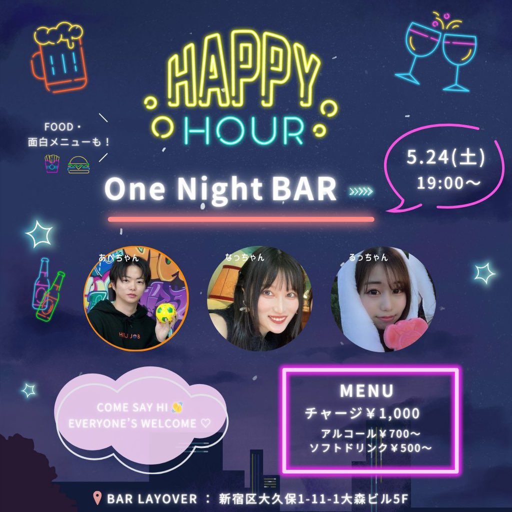 s_abe_all's tweet photo. おはあべち🙋‍♀️☀️

あと2日です🍻(まだ30名しかいない…)
@rutt_vca 
@vcaca_hashimoto 
来れない方は
#拡散希望　or   遠隔シャンパンをよろしくお願いいたします🥺🫰笑

遠隔シャンパンしてくださる方には、
るっちゃんとなっちゃんから動画をプレゼントします🎁
本日もよろしくお願いいたします🙇✨ https://t.co/tQx28es9gk