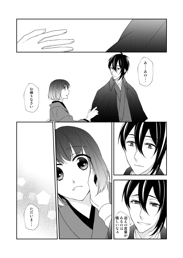 ④ 