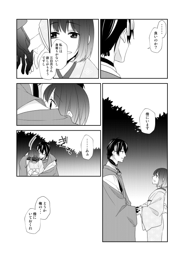 ④ 