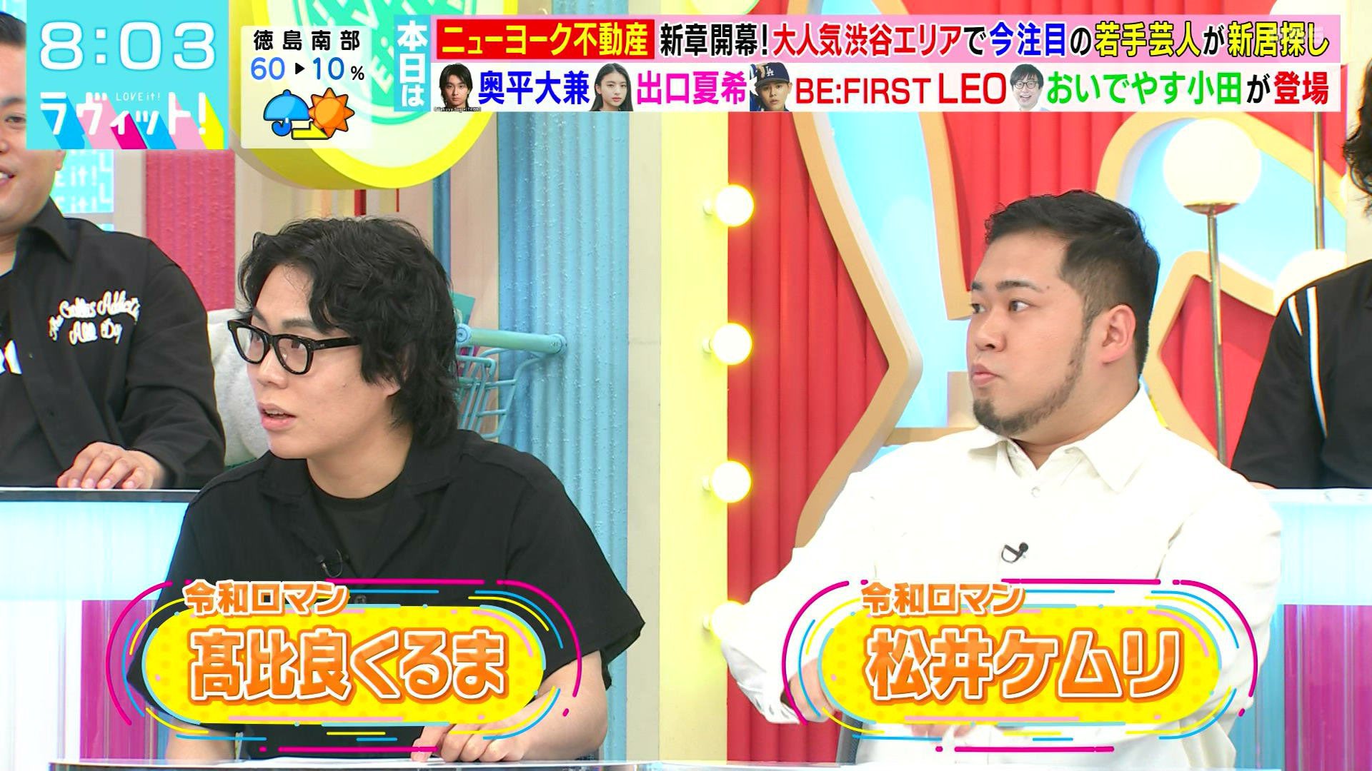 令和ロマン まとめ売り (バラ売り交渉対応) 令和ロマン まとめ売り (バラ売り交渉対応)