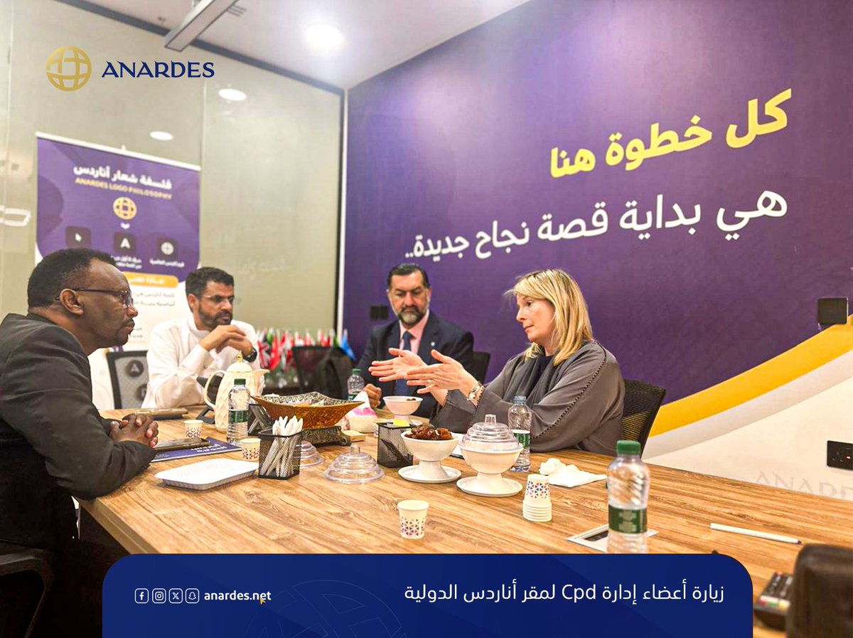 anardesNet's tweet photo. بزيارة استراتيجية لمقر أناردس بالرياض، استقبلنا وفدًا من إدارة CPD البريطانية، وجرى خلالها مناقشة مشاريع مستقبلية وخطط تعاون في مجالات التدريب والتطوير المهني.

نعزز الشراكات الدولية ونؤمن بأهمية تبادل الخبرات لتحقيق أثر عالمي.
#أناردس_الدولية
 #CPD_
  #تدريب_واستشارات https://t.co/DFgt4vK0Jq