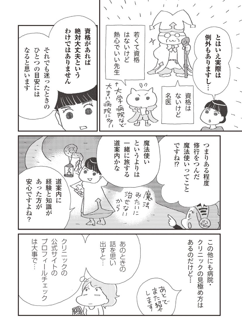 (3/4) 