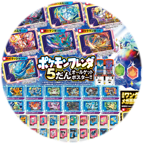 コロコロイチバン！【公式】 on X: 