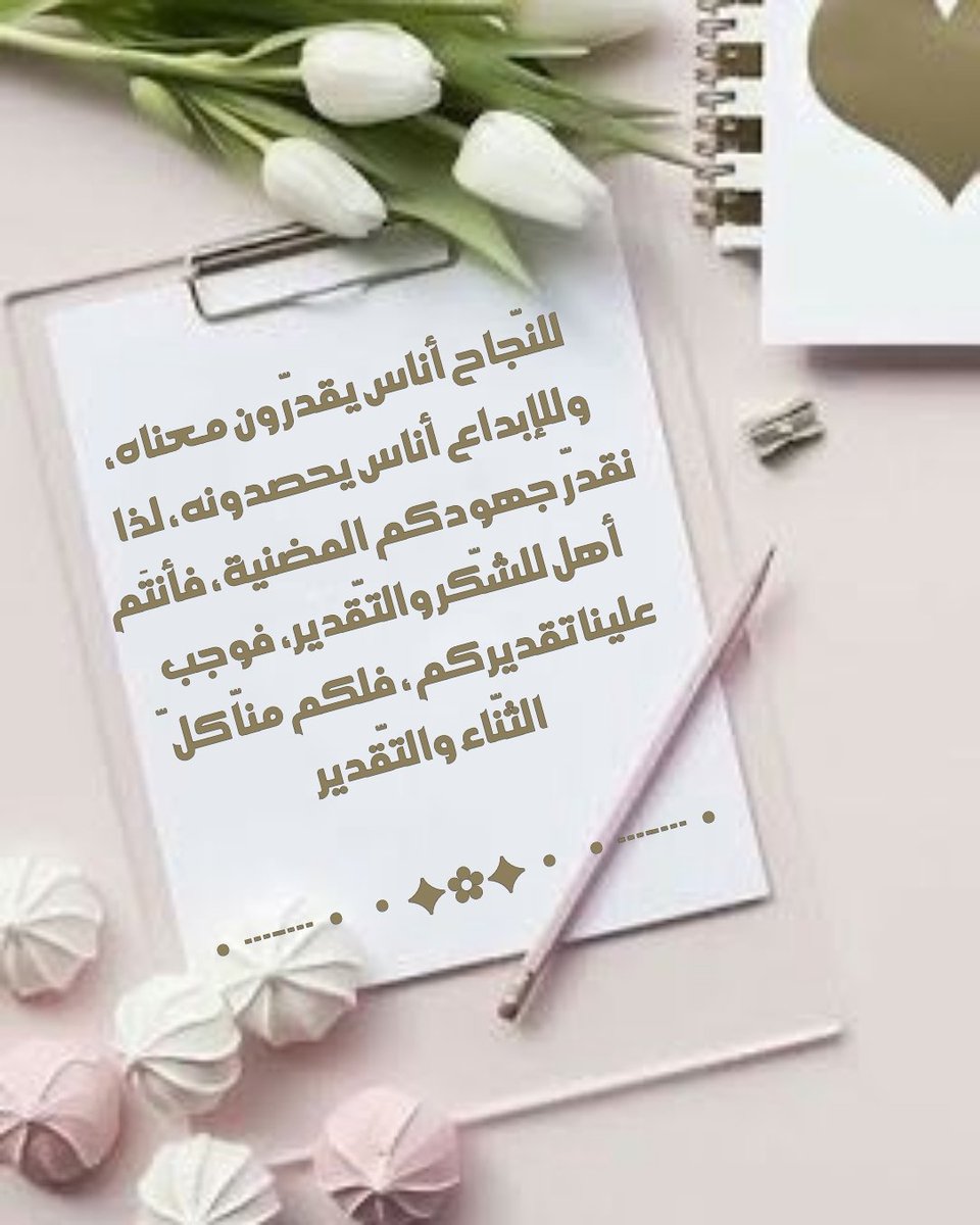 نجوم التفاعل9 (@llln111n) on Twitter photo #نجوم_الاسبوع
هناك أشخاص لاتجمعنا بهم ابدسوى الحروف
أرواحهم راقية تجبرنا أن نحترمهم لأنهم فعلاً يستحقون
<a href="/SydhAhG6/">فهد</a>
<a href="/rhwmt6/">💙رحومة💙🇸🇦💚📵</a>
<a href="/rhwmt6/">💙رحومة💙🇸🇦💚📵</a>
<a href="/7M__f/">مروءة امرأة</a>
<a href="/_i1ij1/">﮼بياض ﮼الثلج</a>
<a href="/albadr325/">البدر 💚🤍🏆</a>
<a href="/mr4_33/">امير الحياة💚🤍🏆</a>
<a href="/al345ee/">اسير_المحبه 💚🤍🏆</a>
@6ff660
<a href="/hmst73337412/">🌹نهال 🌹</a>
<a href="/reve_yassmine/">🇩🇿بسمة🌼الياسمين 🌼عماري💍</a>
<a href="/Ff_harbi/">فــــ🦋ــدوو</a>
#اسطول_زعماء_تويتر #نجوم_الاسبوع
هناك أشخاص لاتجمعنا بهم ابدسوى الحروف
أرواحهم راقية تجبرنا أن نحترمهم لأنهم فعلاً يستحقون
<a href="/SydhAhG6/">فهد</a>
<a href="/rhwmt6/">💙رحومة💙🇸🇦💚📵</a>
<a href="/rhwmt6/">💙رحومة💙🇸🇦💚📵</a>
<a href="/7M__f/">مروءة امرأة</a>
<a href="/_i1ij1/">﮼بياض ﮼الثلج</a>
<a href="/albadr325/">البدر 💚🤍🏆</a>
<a href="/mr4_33/">امير الحياة💚🤍🏆</a>
<a href="/al345ee/">اسير_المحبه 💚🤍🏆</a>
@6ff660
<a href="/hmst73337412/">🌹نهال 🌹</a>
<a href="/reve_yassmine/">🇩🇿بسمة🌼الياسمين 🌼عماري💍</a>
<a href="/Ff_harbi/">فــــ🦋ــدوو</a>
#اسطول_زعماء_تويتر